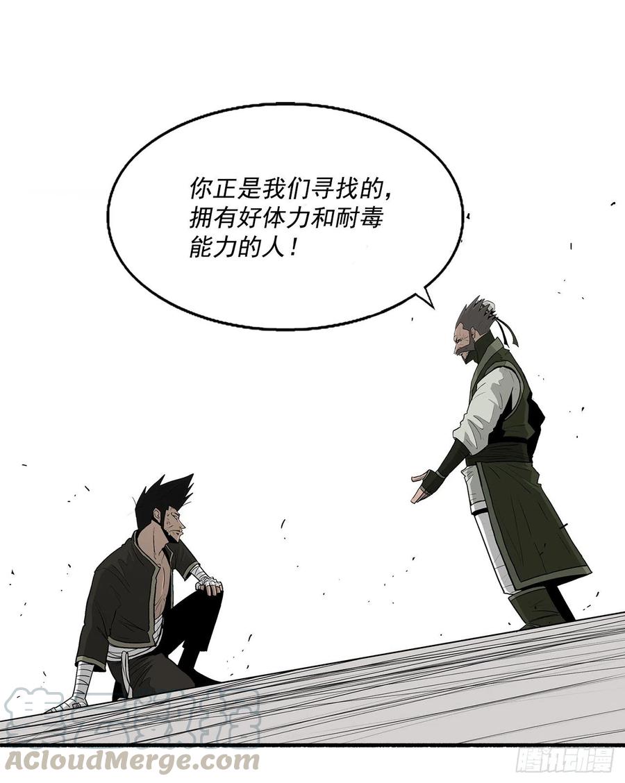 71.奇才96
