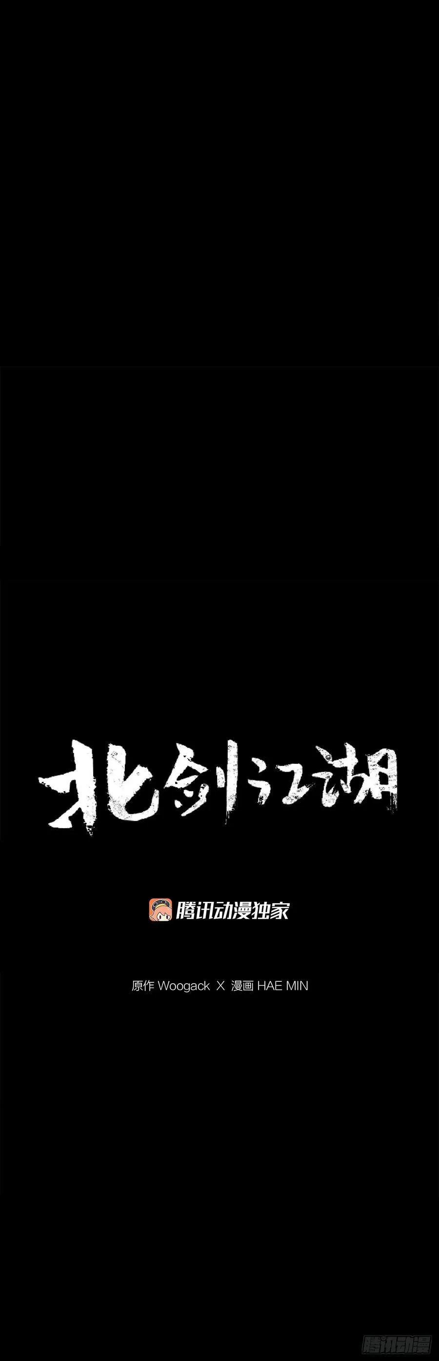 165.临死一击19