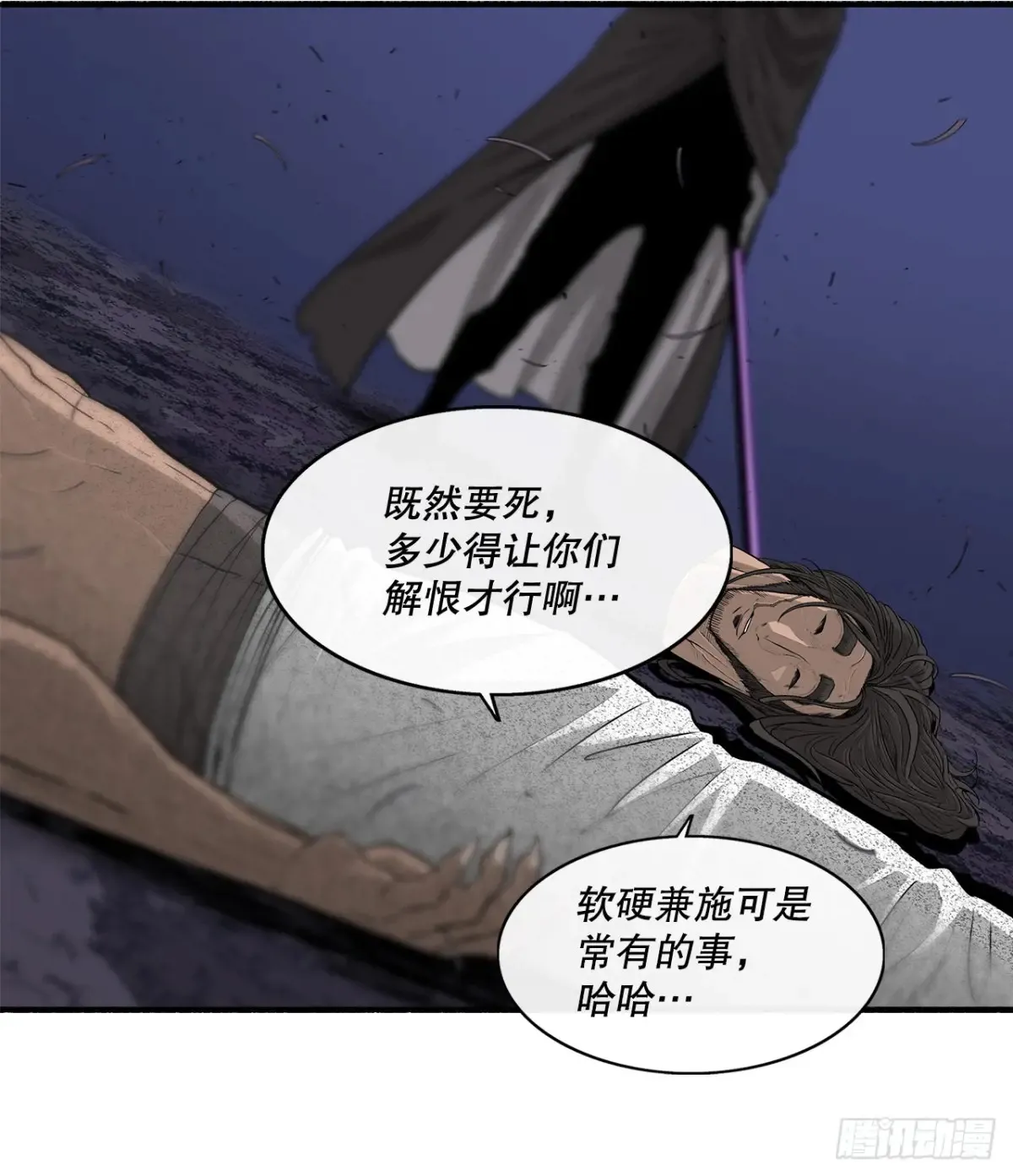 172.心魔32