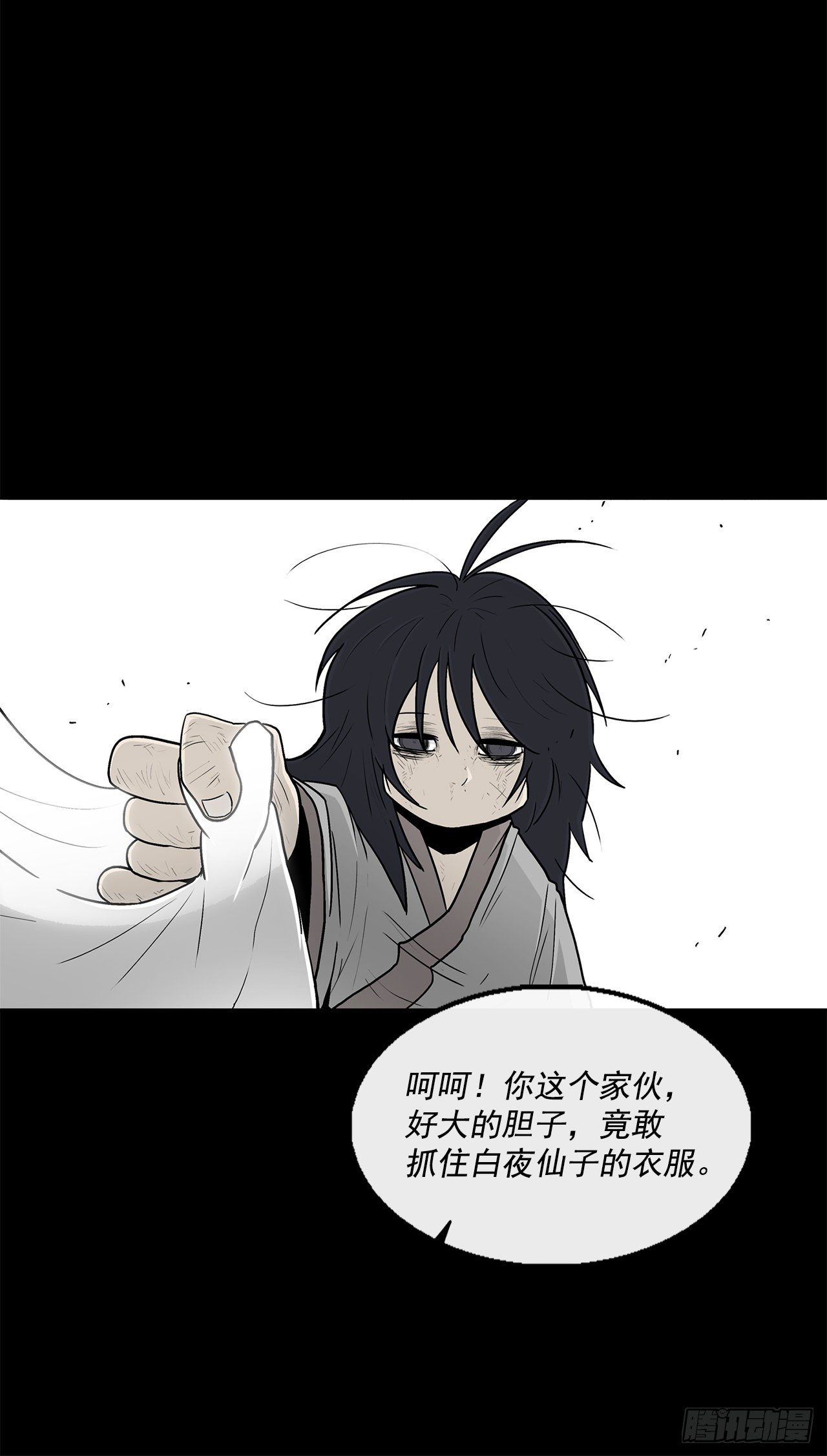 55.暴风雨前的宁静43