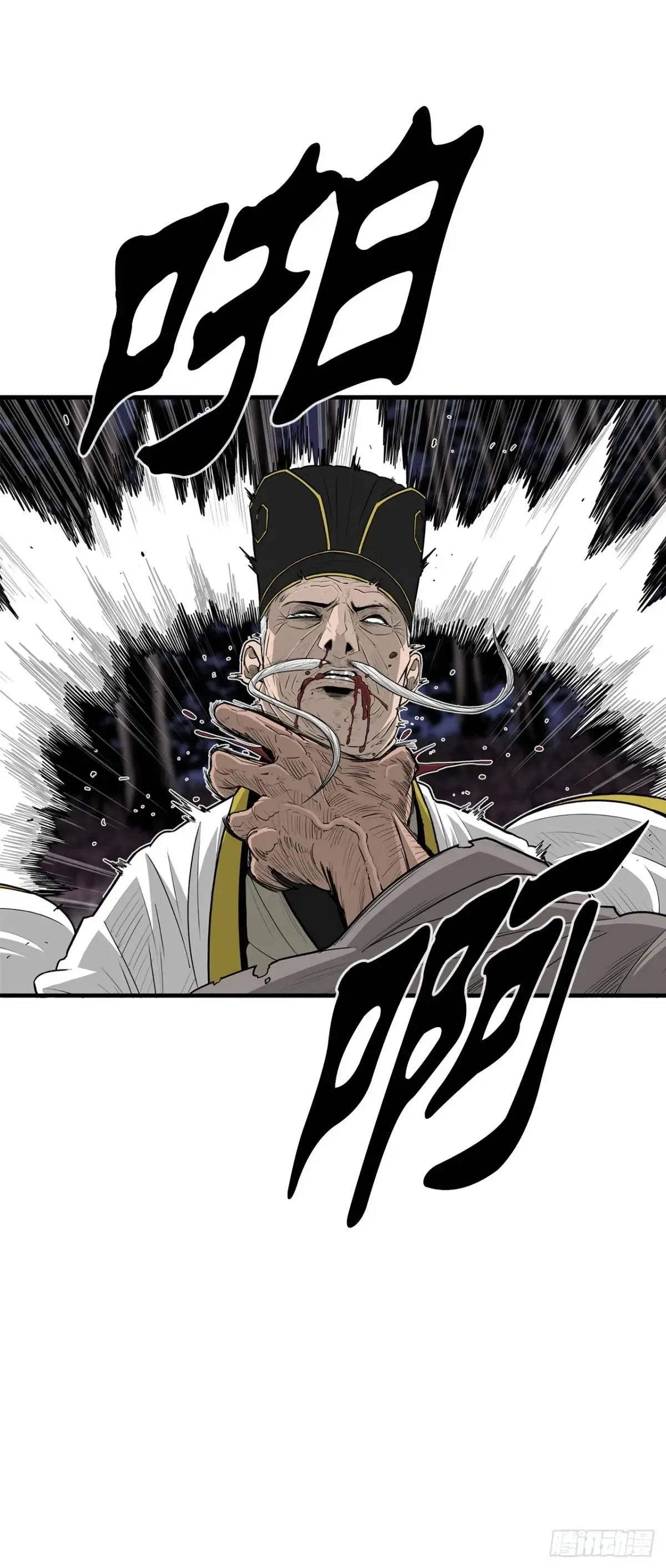 169.反噬41