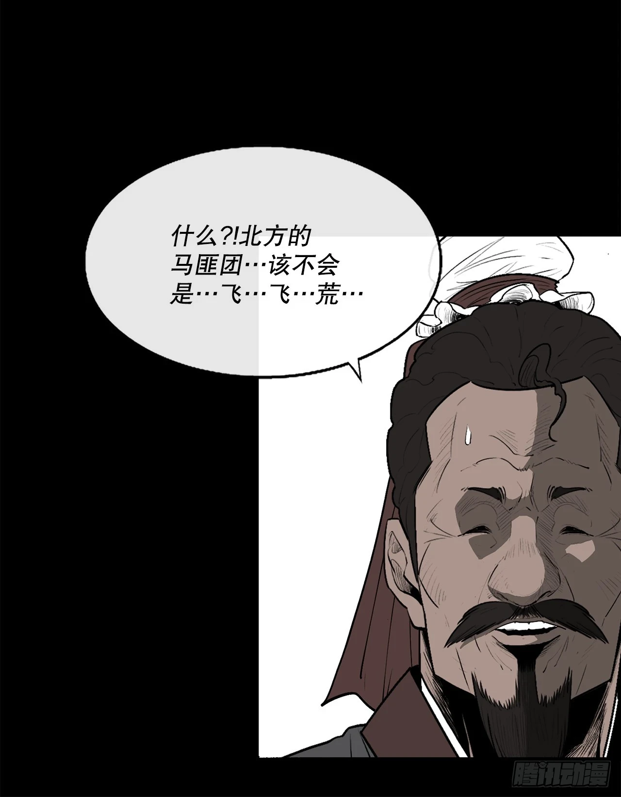 137.北天门合体36