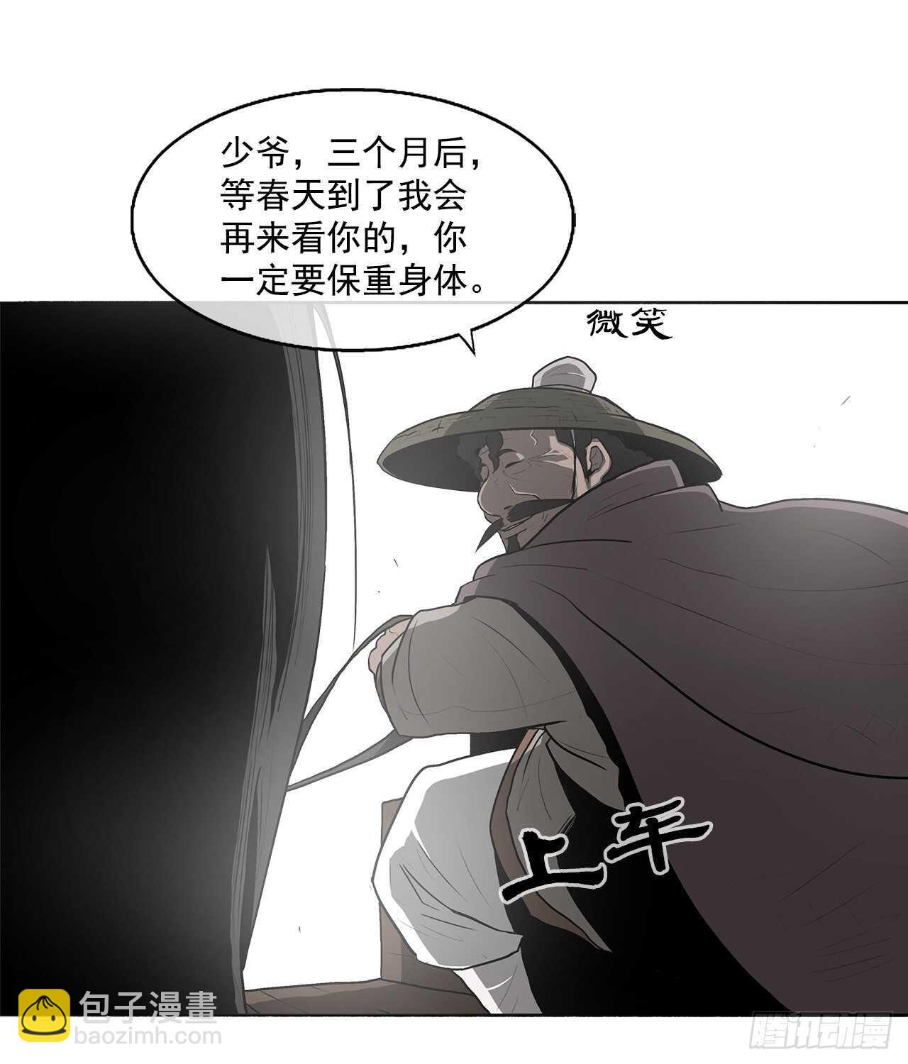 18.重出江湖34