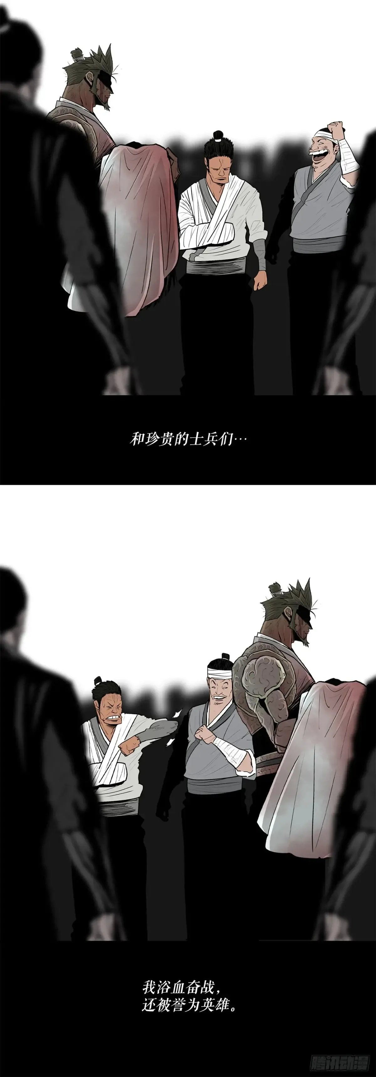 173.履行诺言52