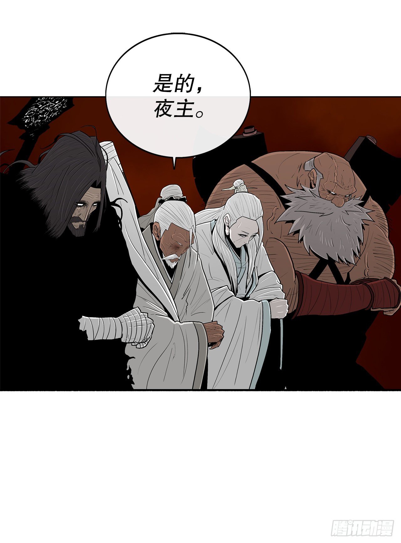 109.关总管找上门91