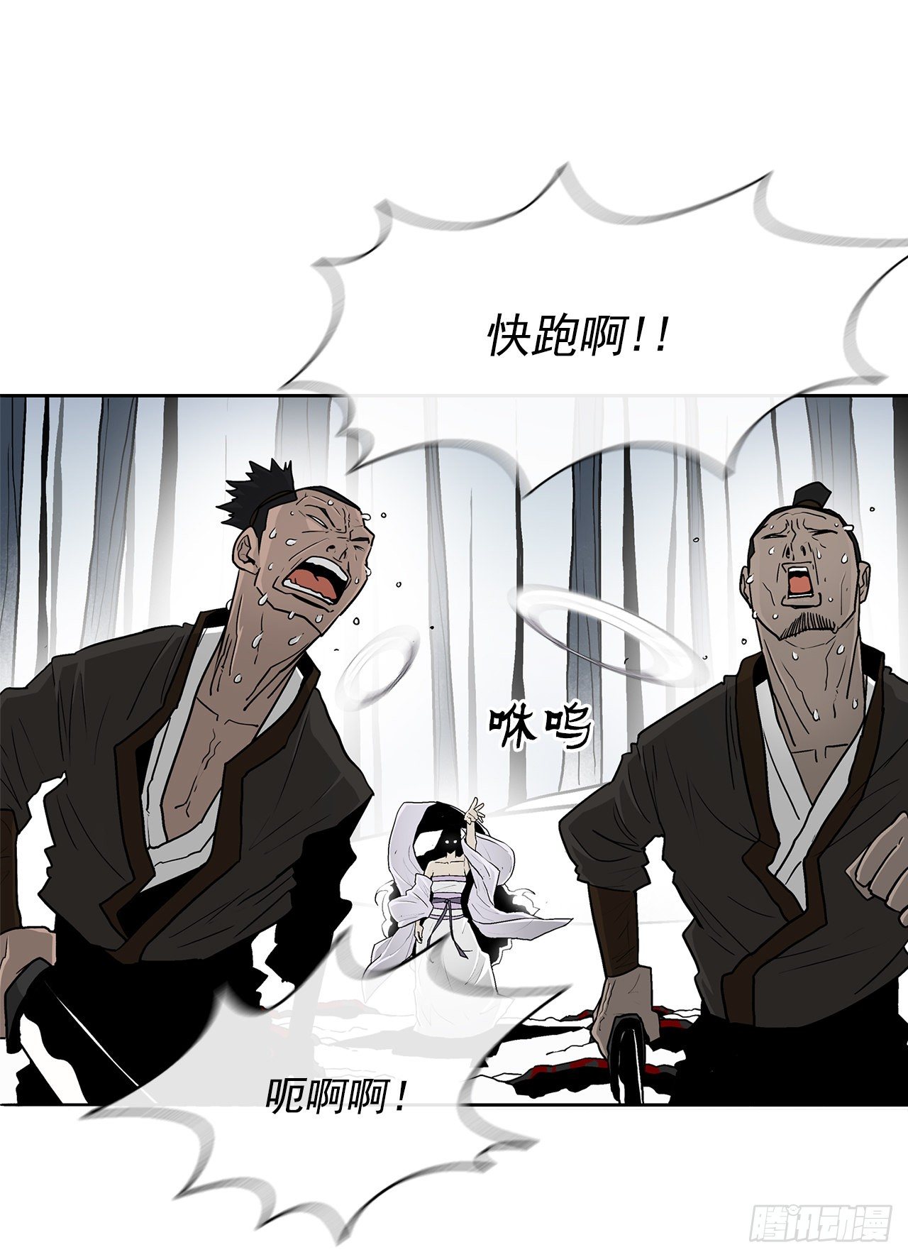 55.暴风雨前的宁静5