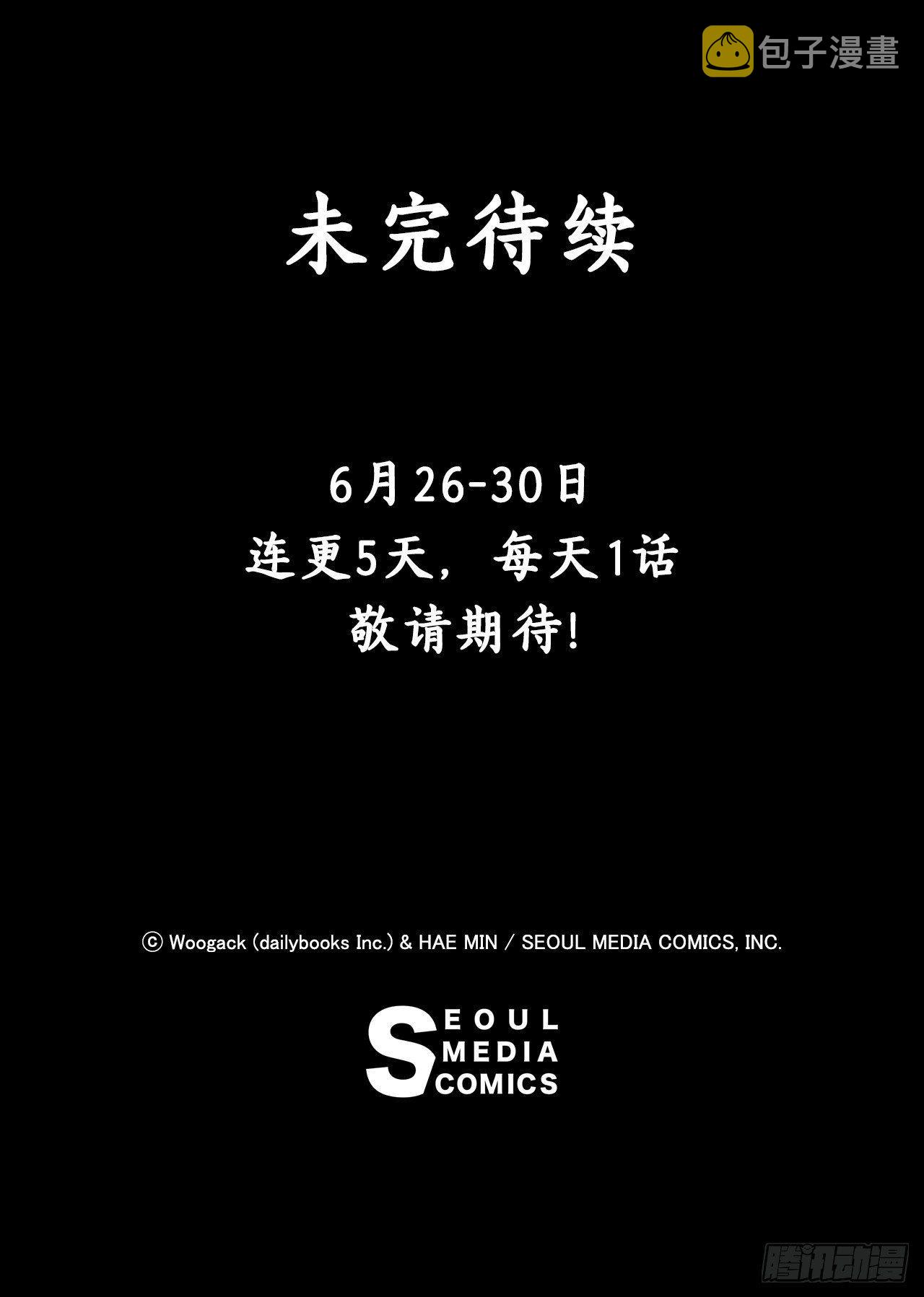 4.她的名字真好听50