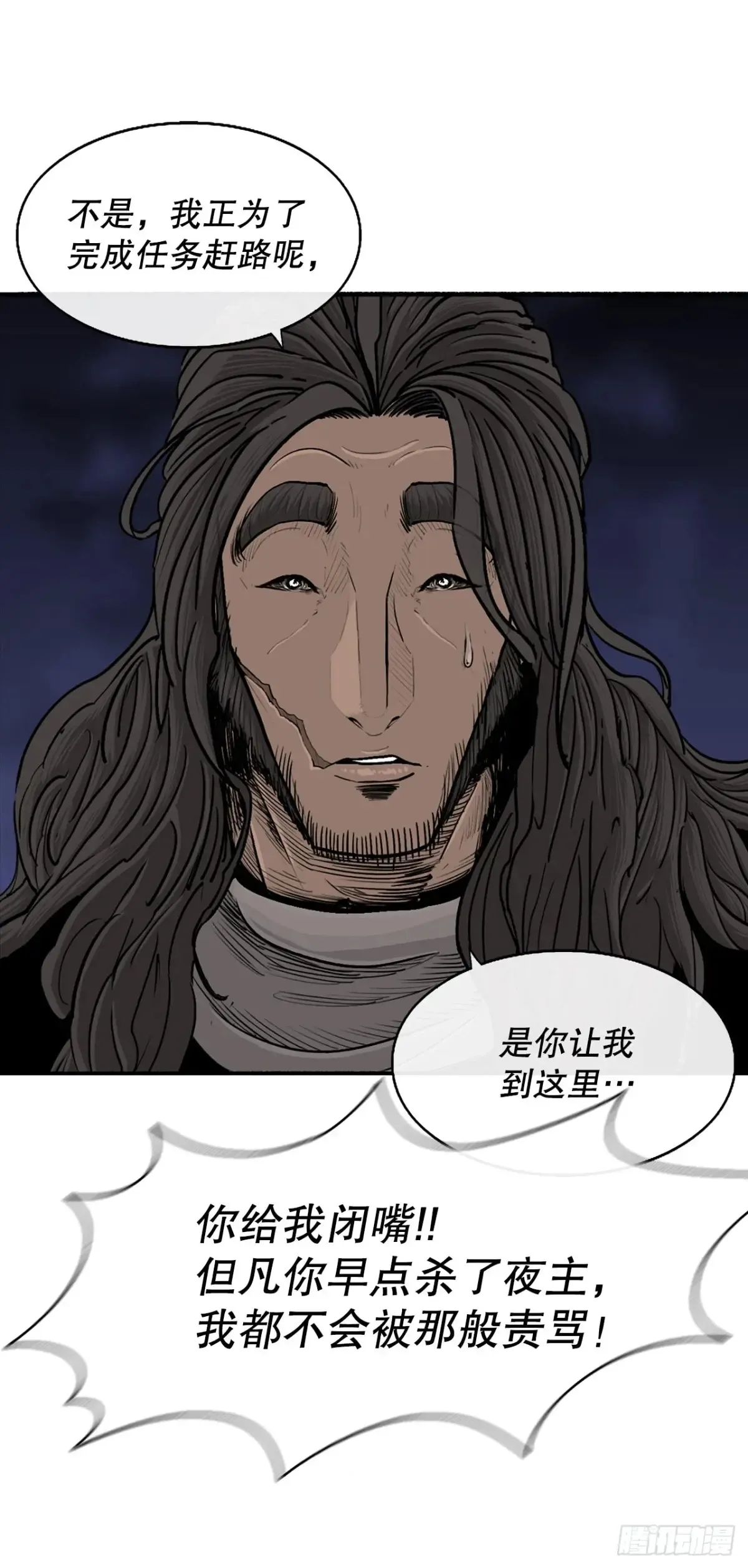 169.反噬30