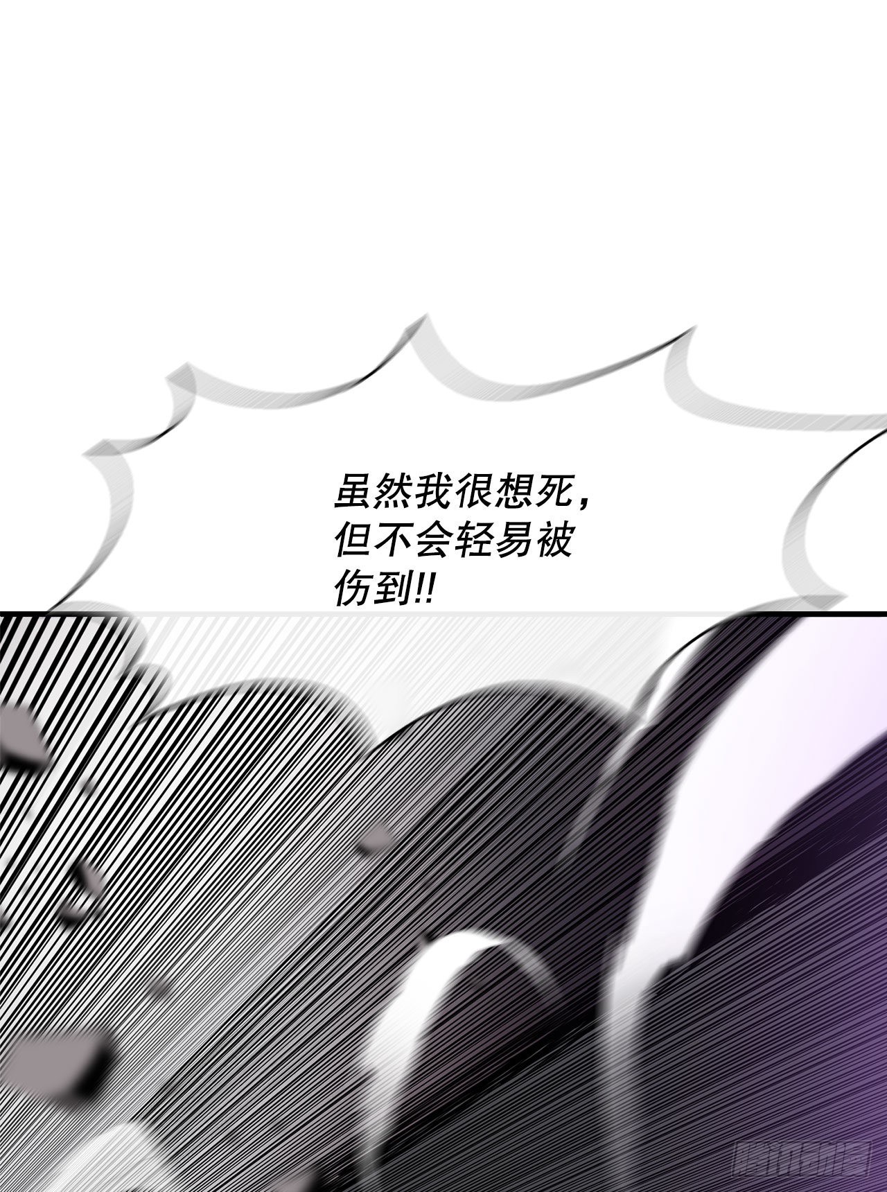 121.混魔出世58