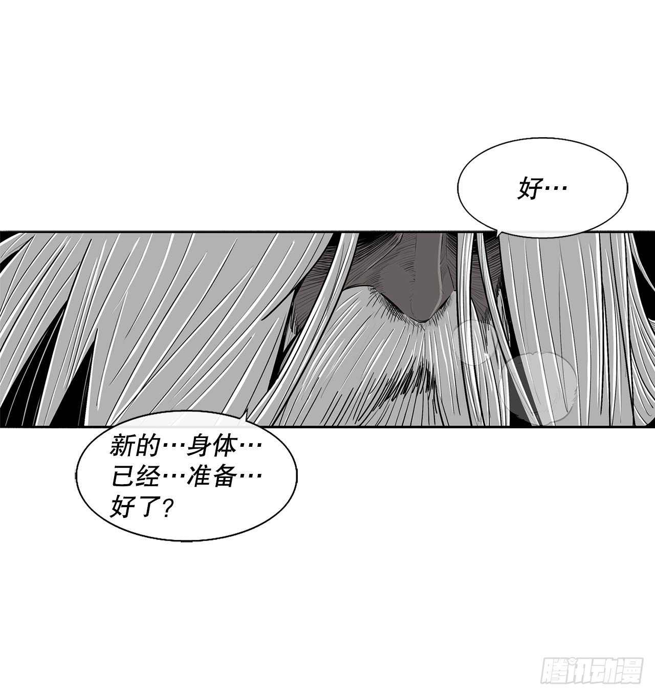 109.关总管找上门90