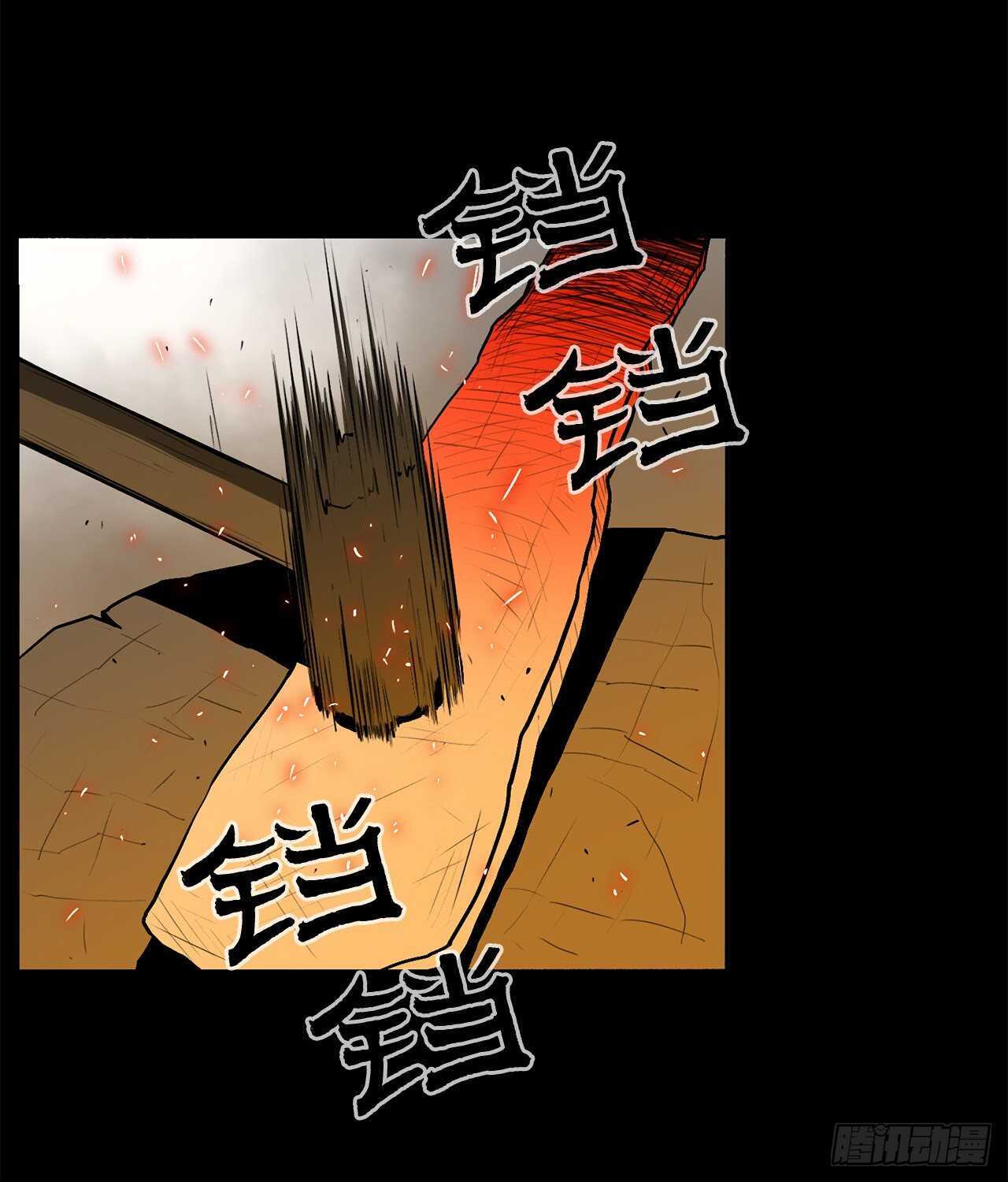 23.妖剑22