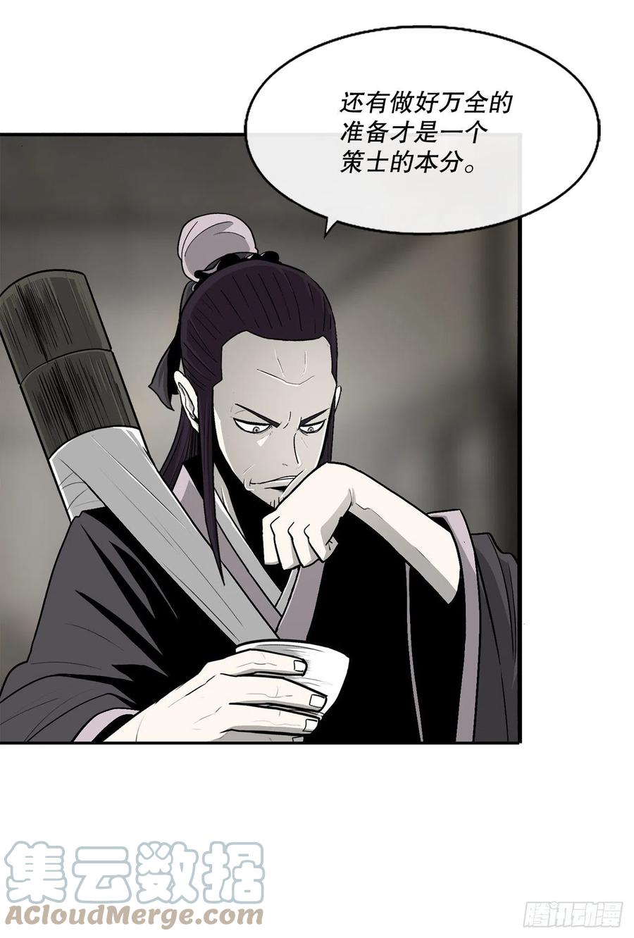 90.昆仑派的审判48