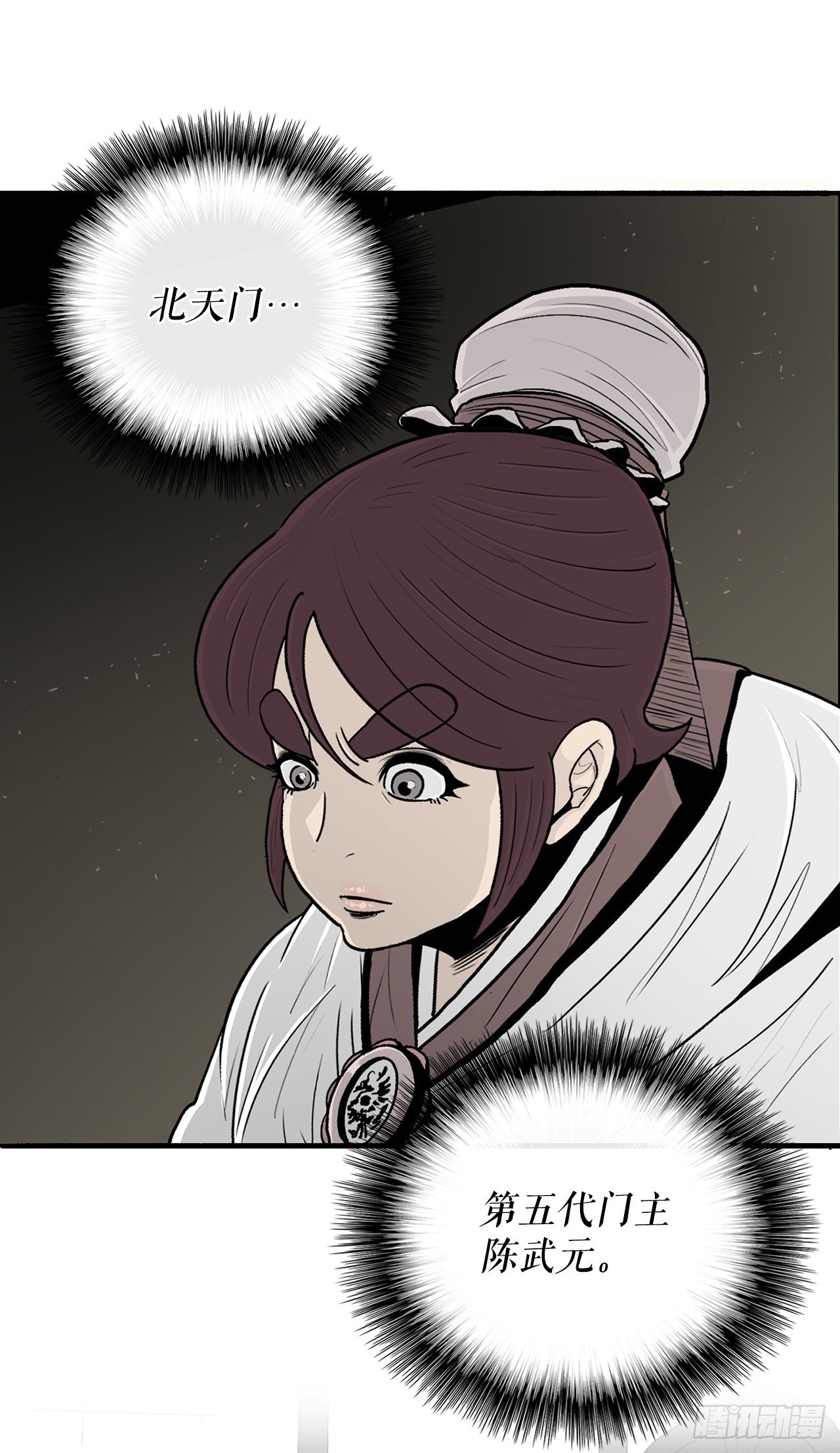 101.救星及时赶到19