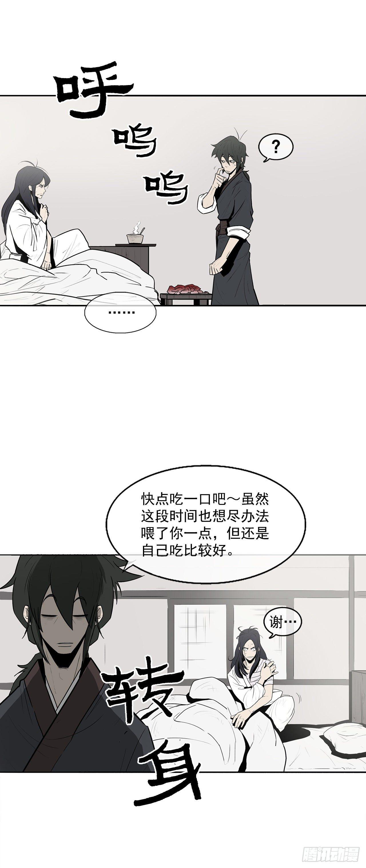 4.她的名字真好听30