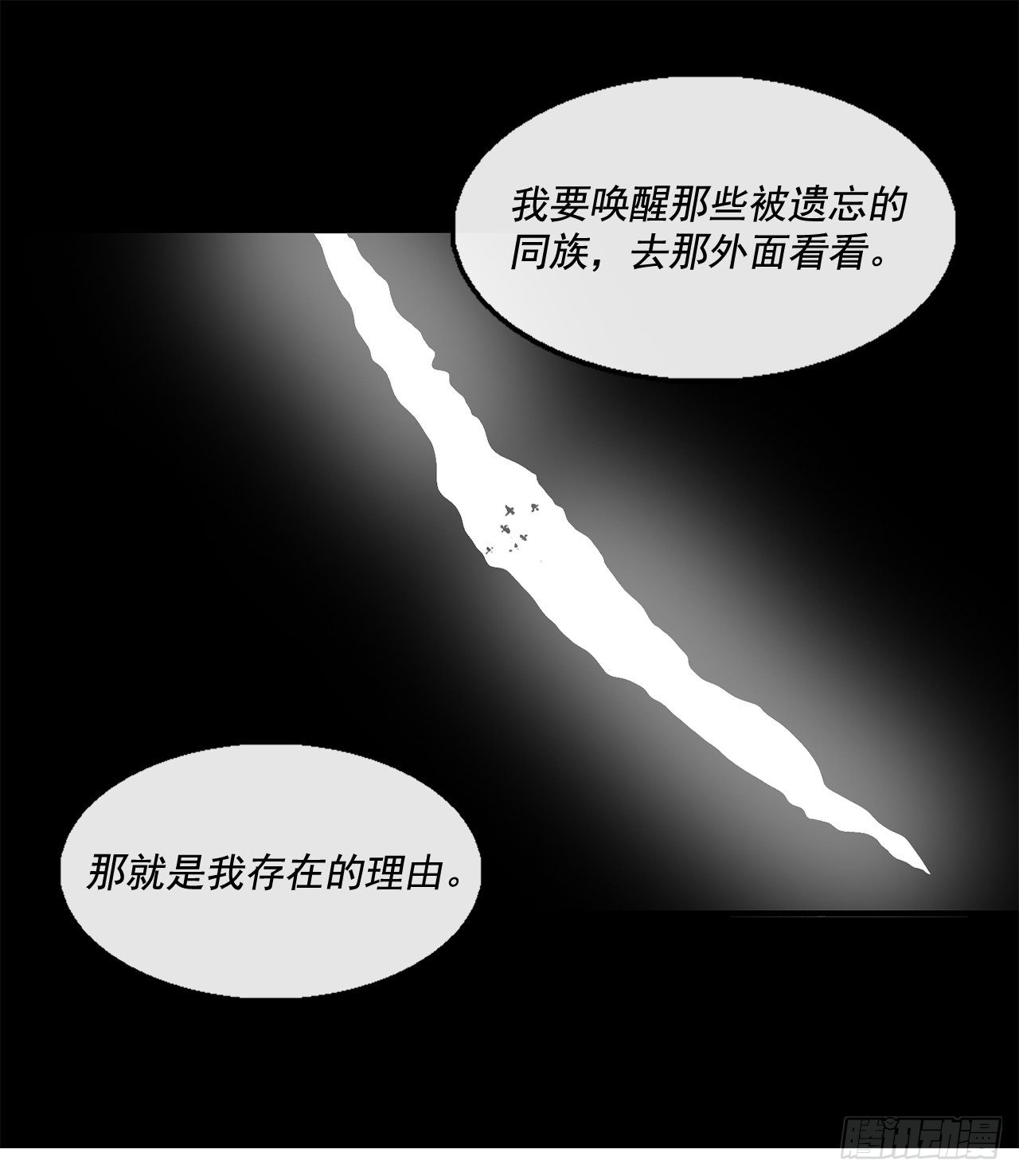 46.我一定会守护你16