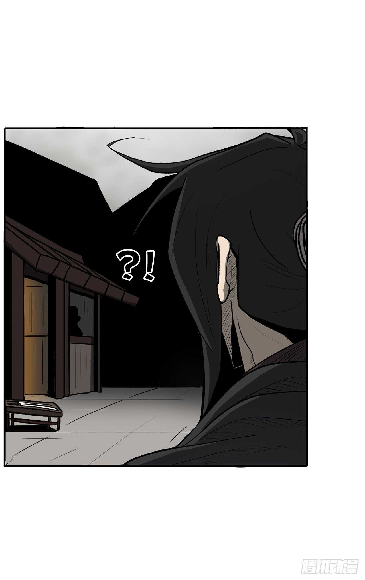 25.真相大白79