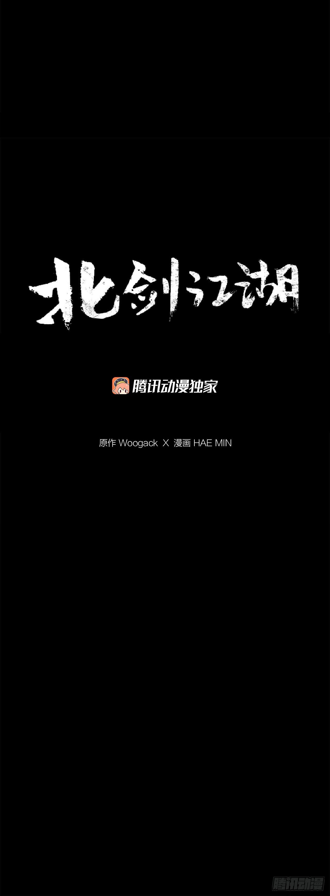 57.三脑书生59