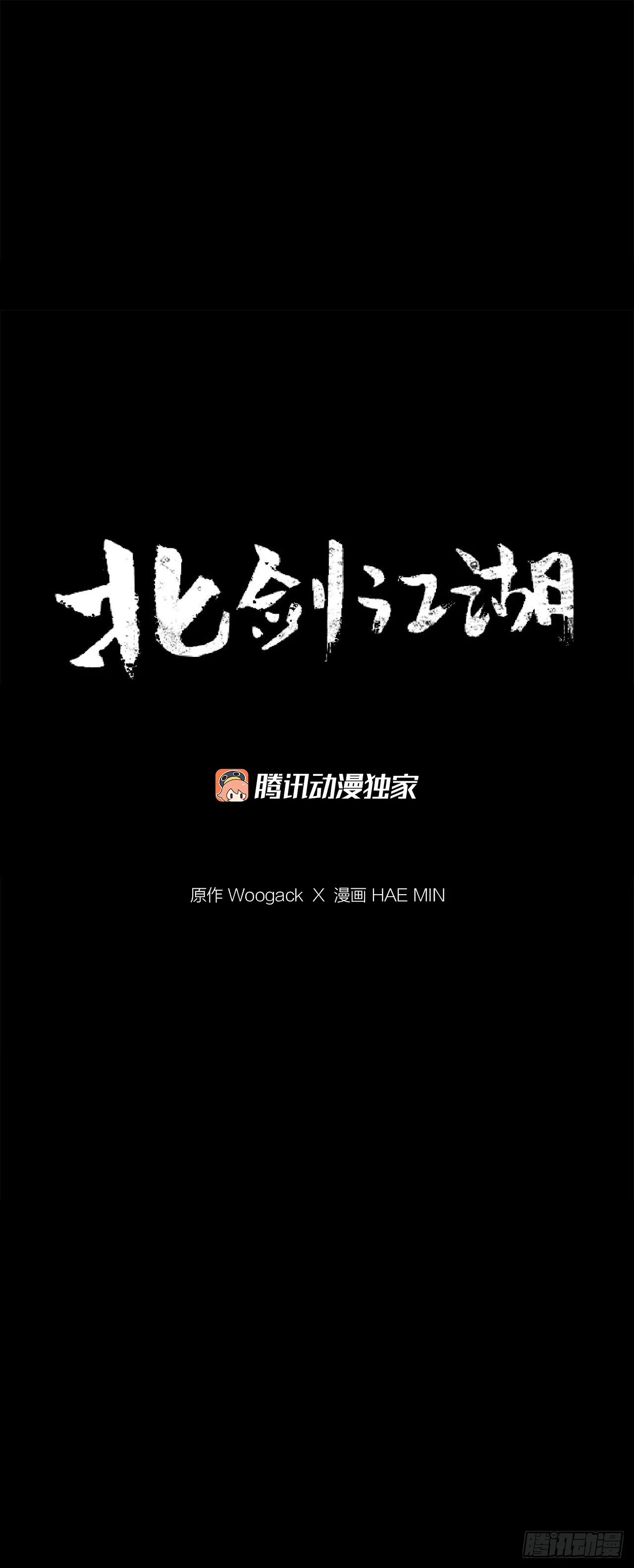 139.救出黑月主31