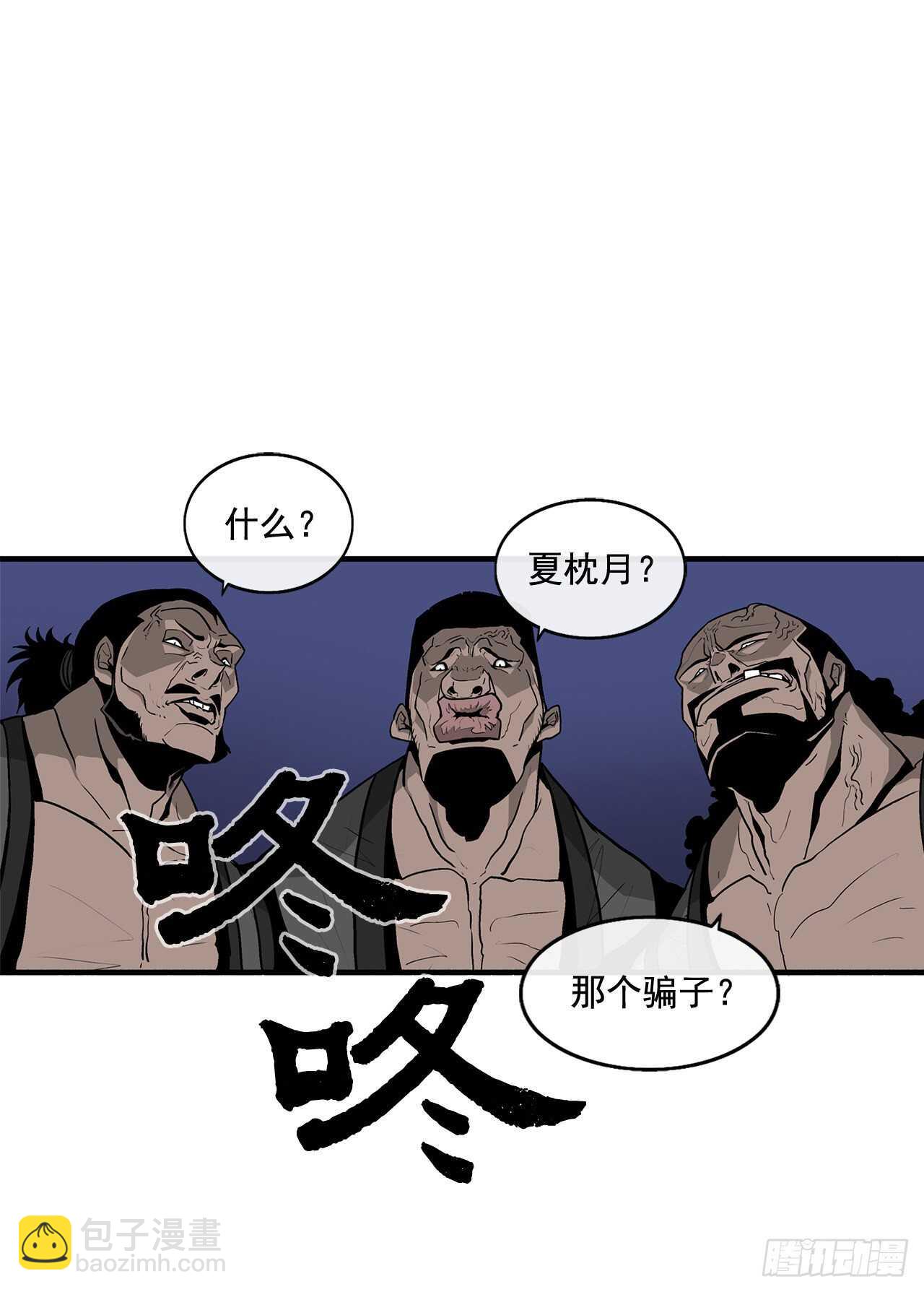34.寻人15