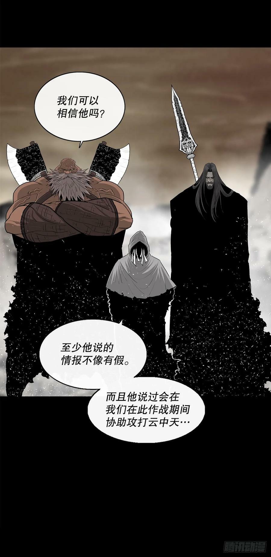 159.搅动风云37