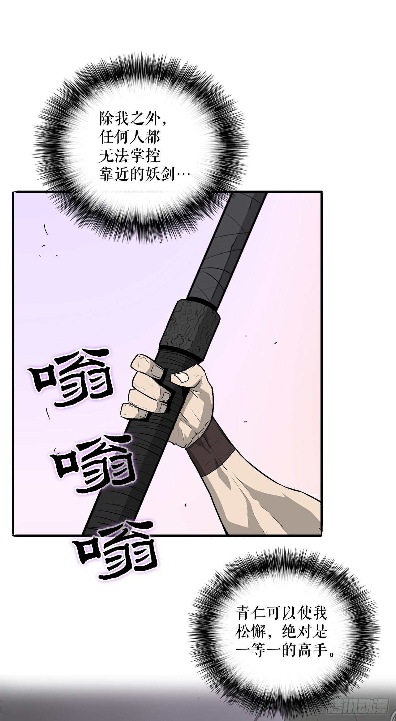 41.结盟19
