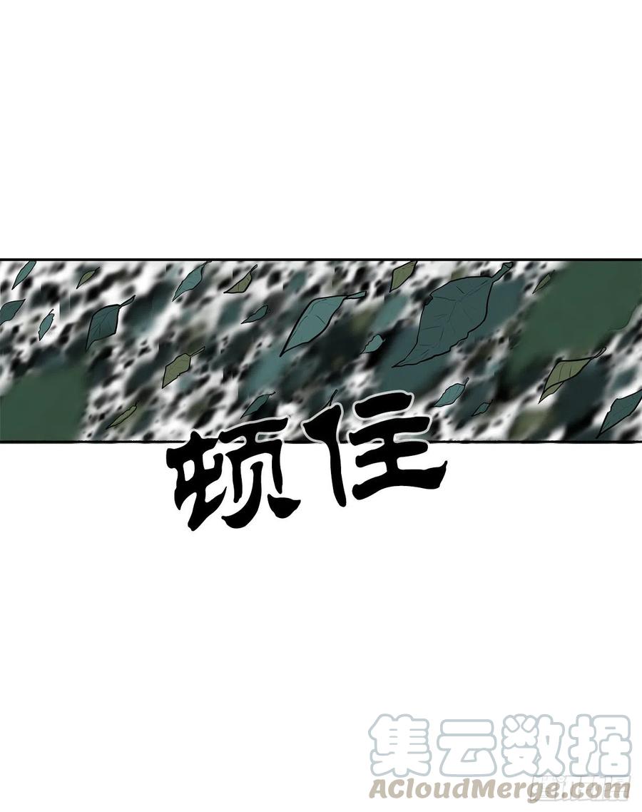 74.到达唐家24