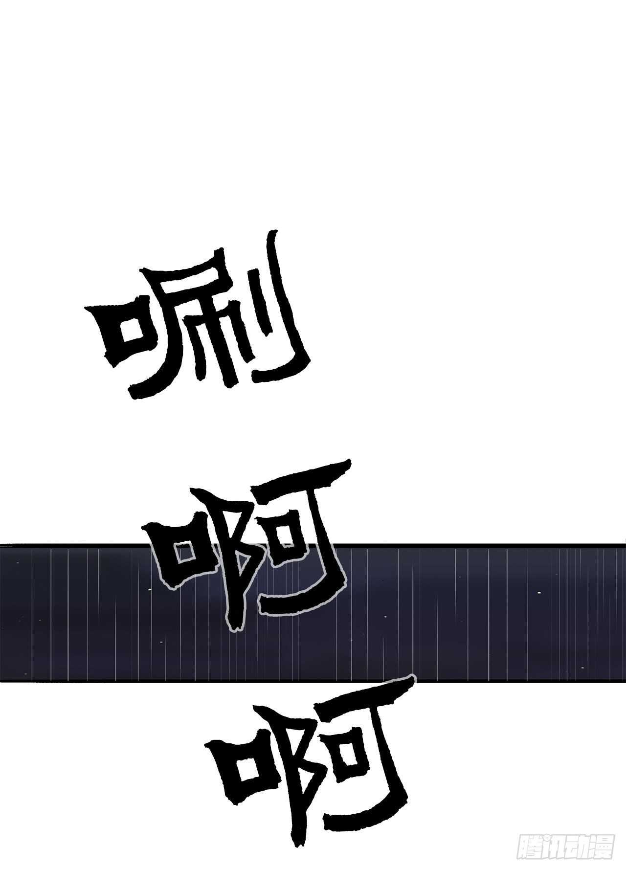 37.前往暮西19