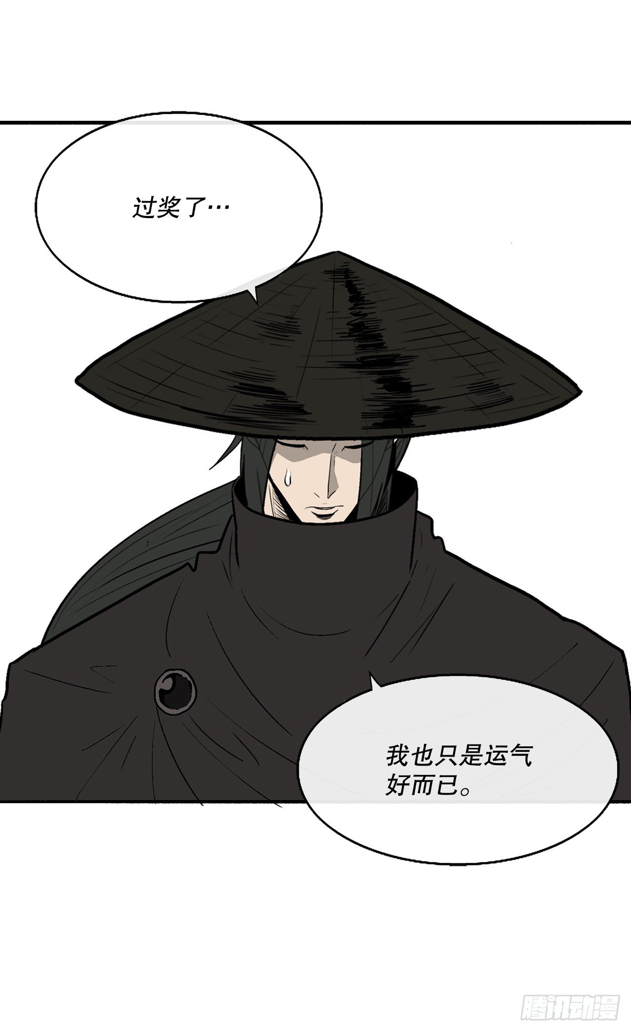 110.九天开始行动41
