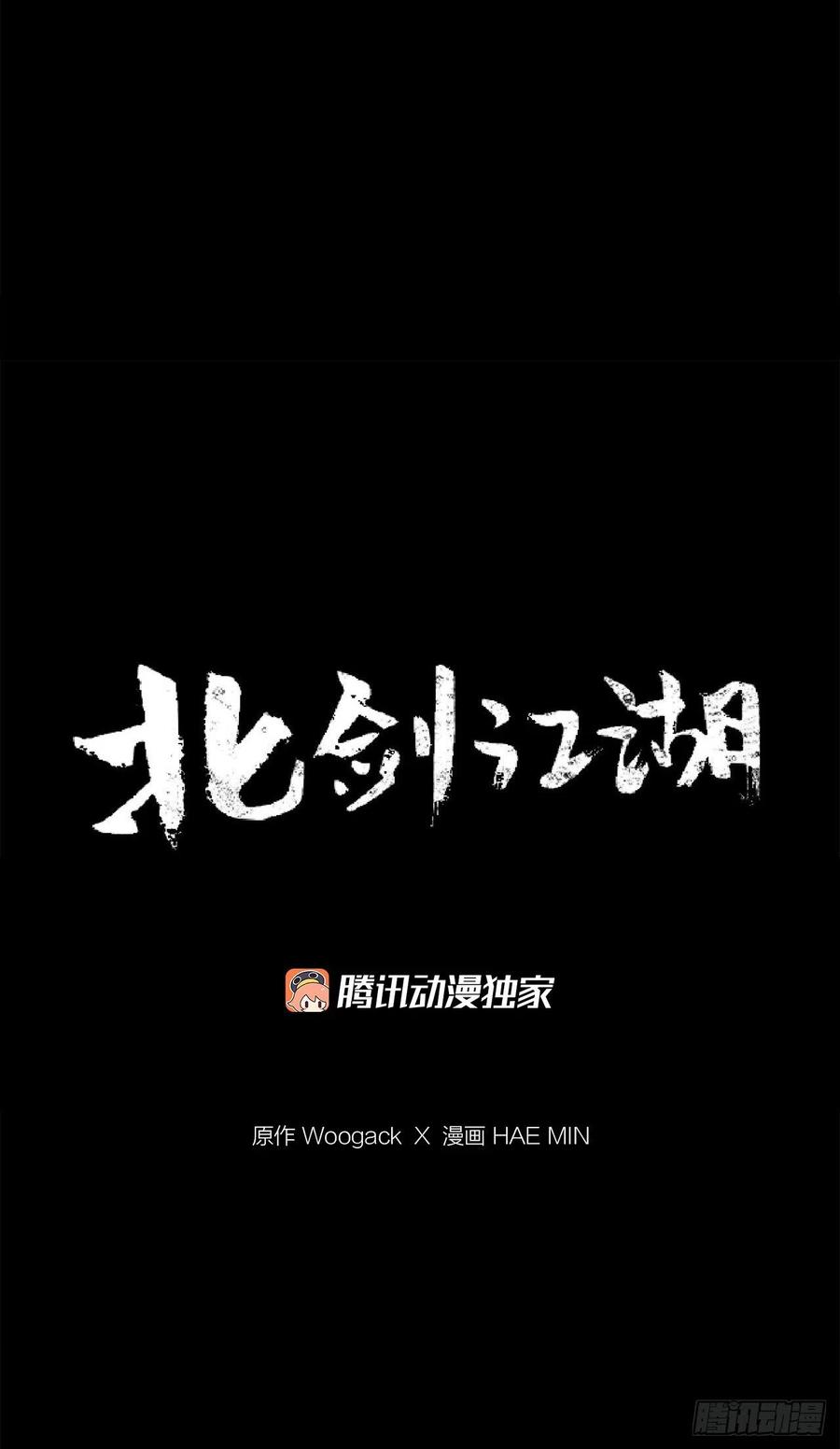 73.圣光流17