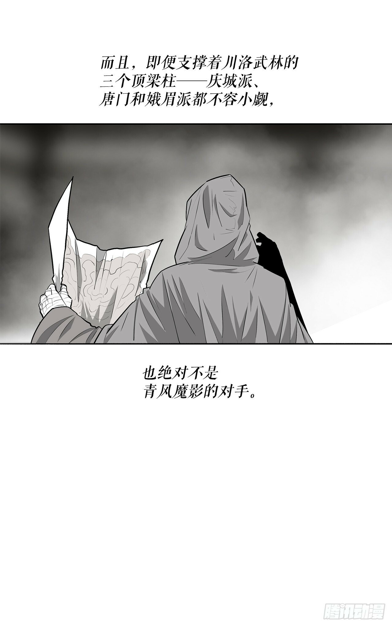 152.新混魔5
