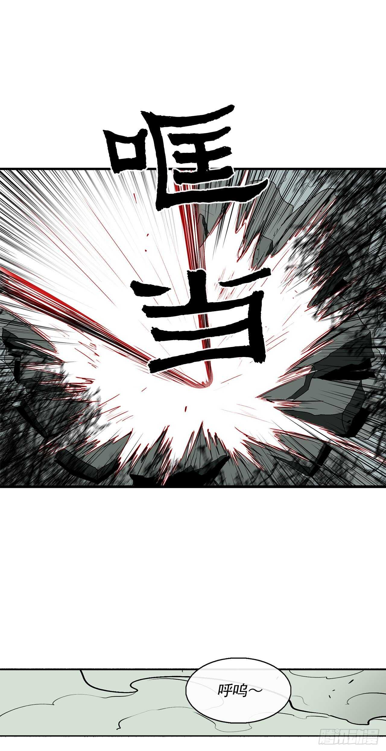 30.我们被包围了47