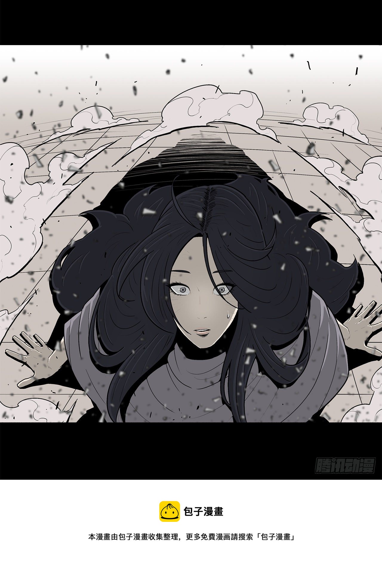 112.魔女出现8