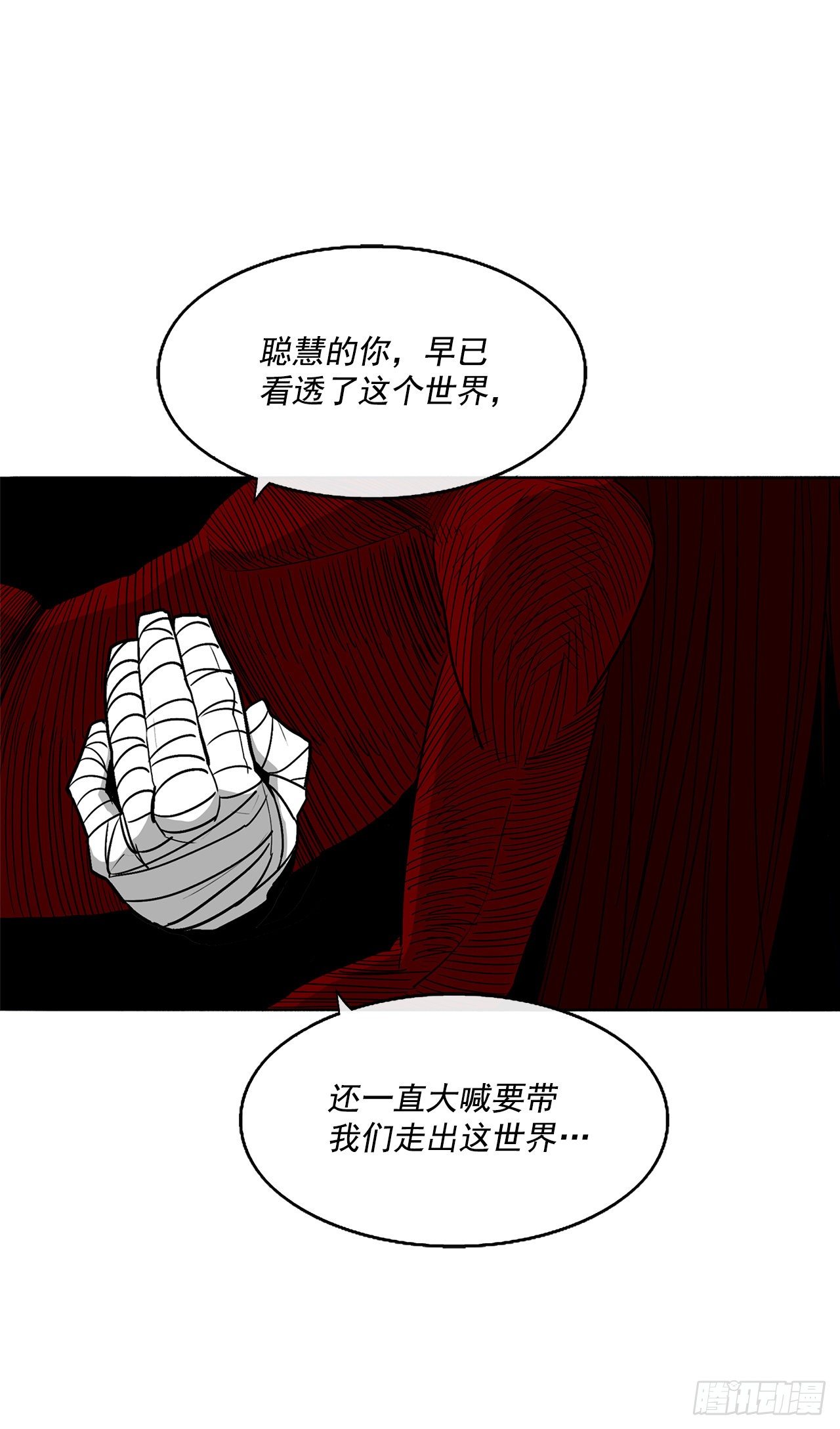 48.双雄争霸46