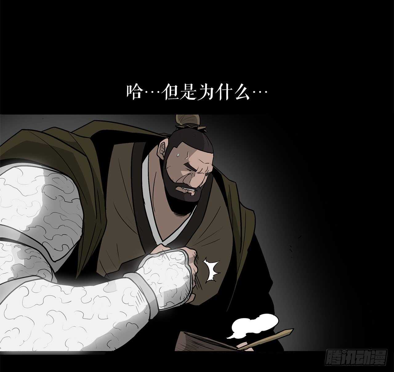 39.再次相遇27