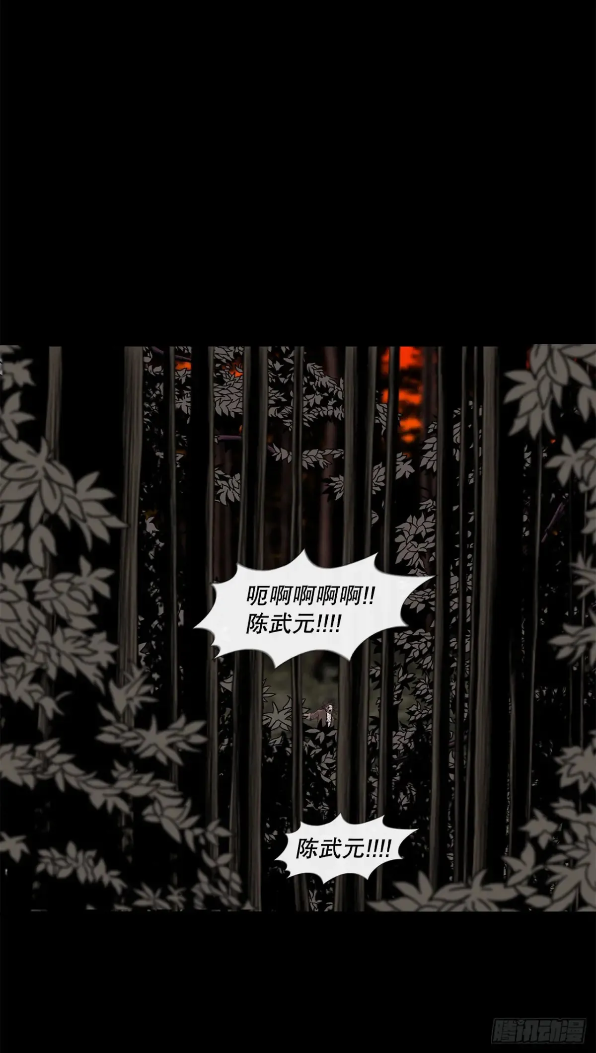 170.明灯10