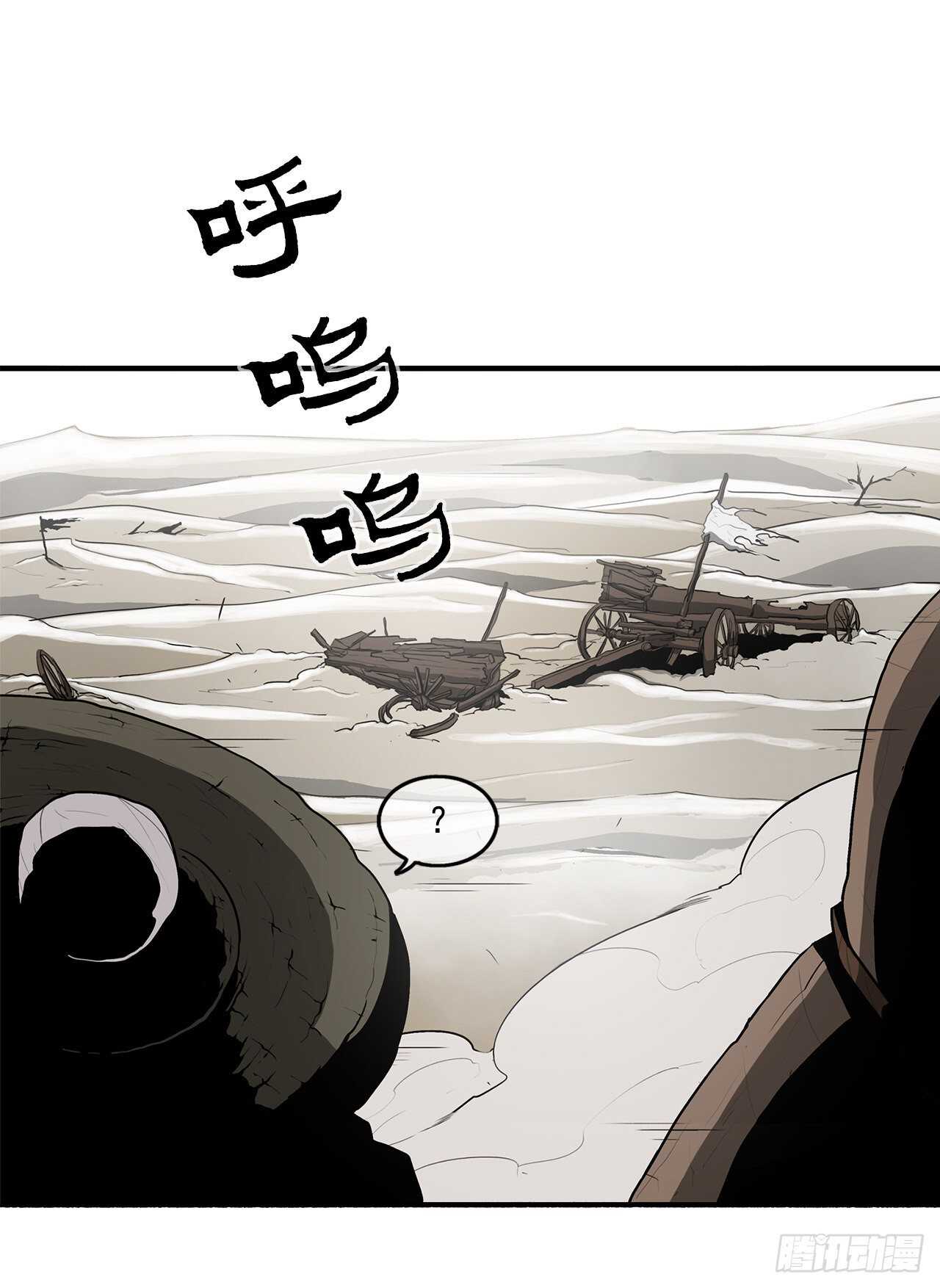 18.重出江湖7