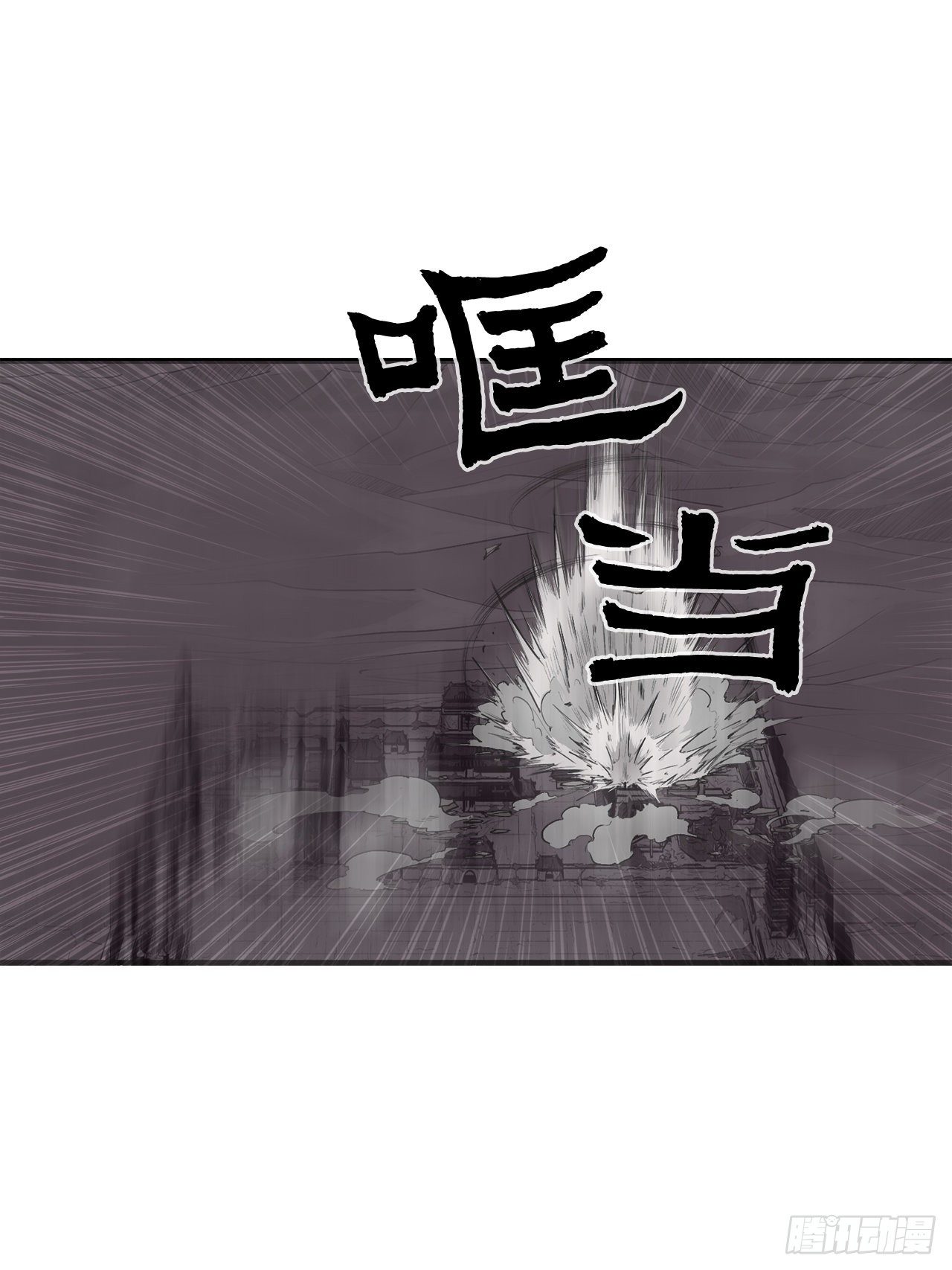 11.白夜魔女57