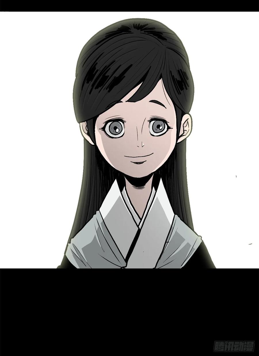 81.谢枭峰的出身44