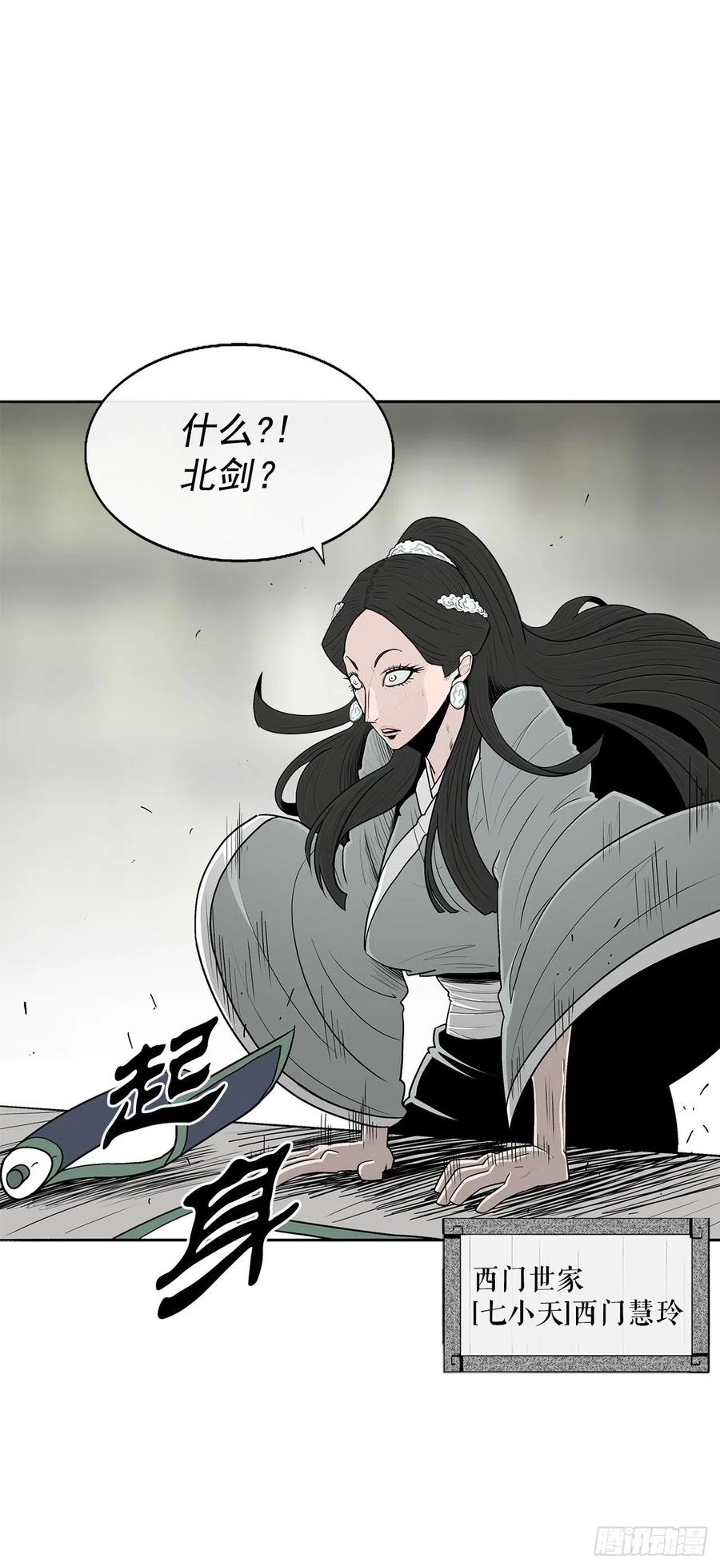 94.七小天欲复仇32