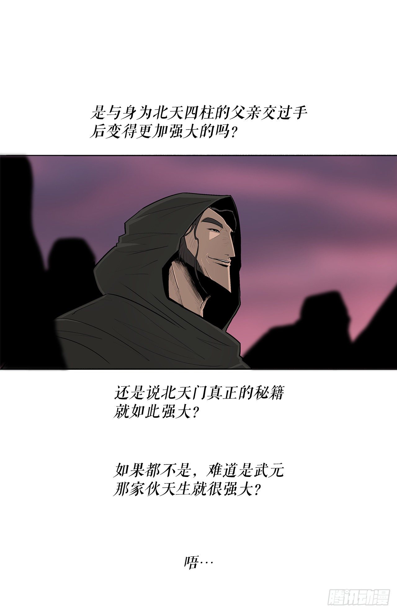 108.无限血路75
