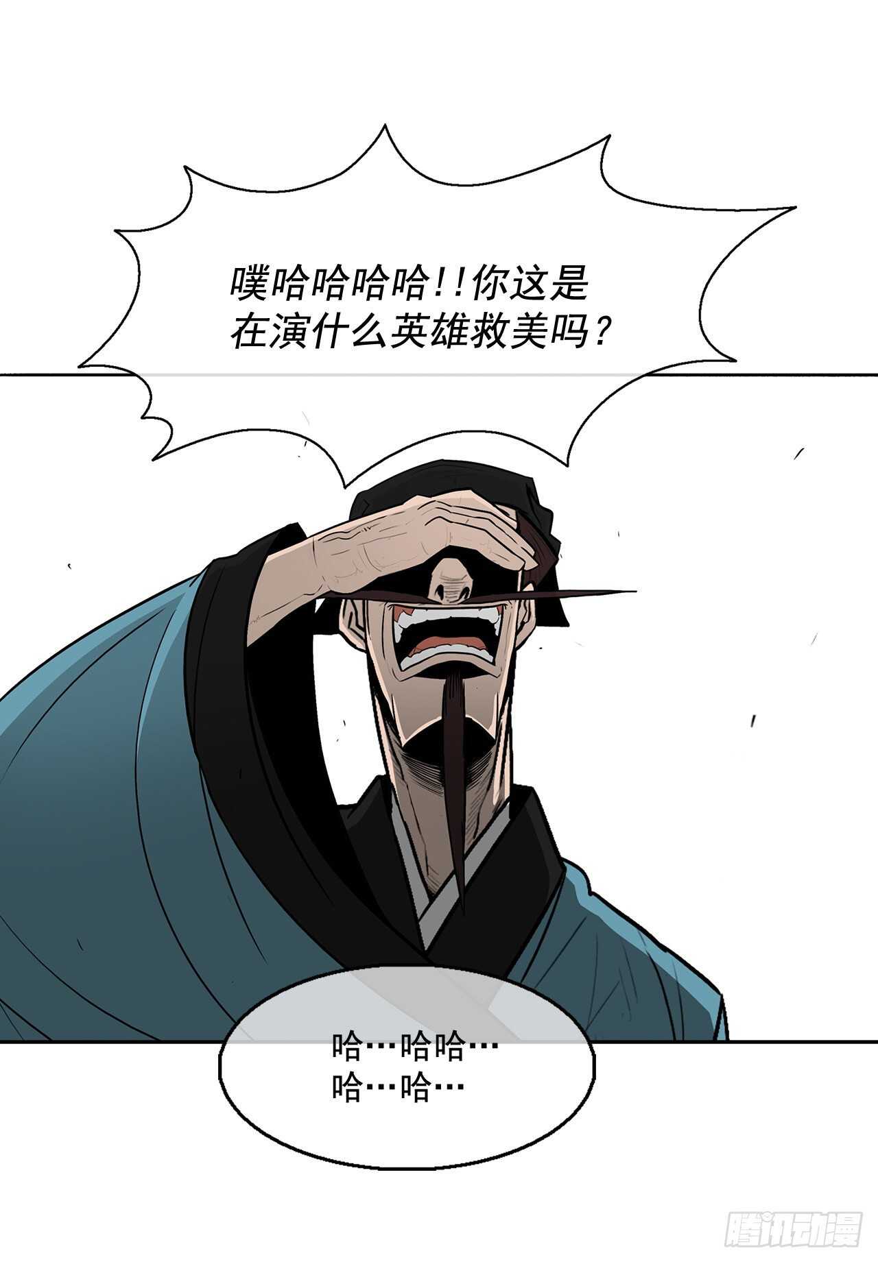 21.鸿蒙派41
