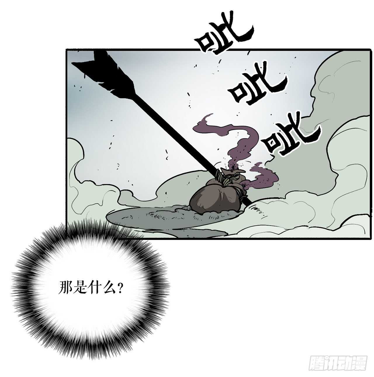 32.现在只是开始25