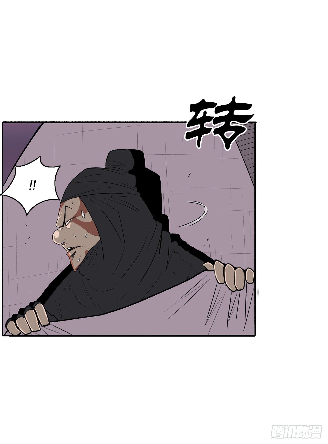 108.无限血路38