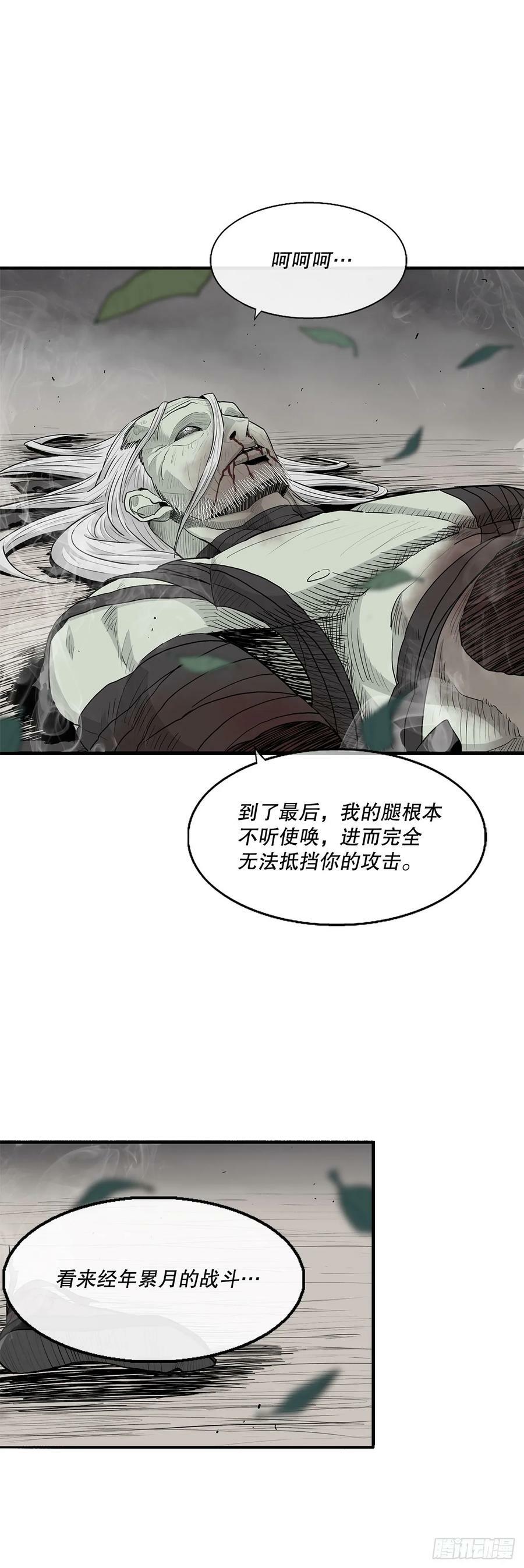 151.四派联合20