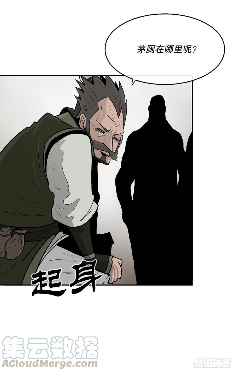 77.南秀莲63
