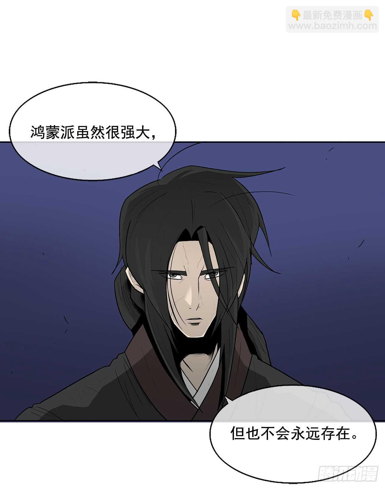 22.我想做一盏灯65