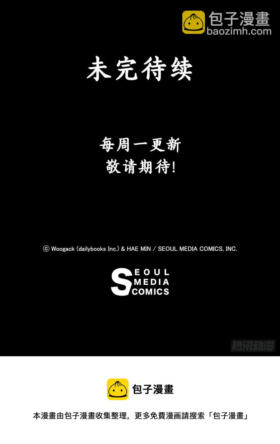 90.昆仑派的审判65