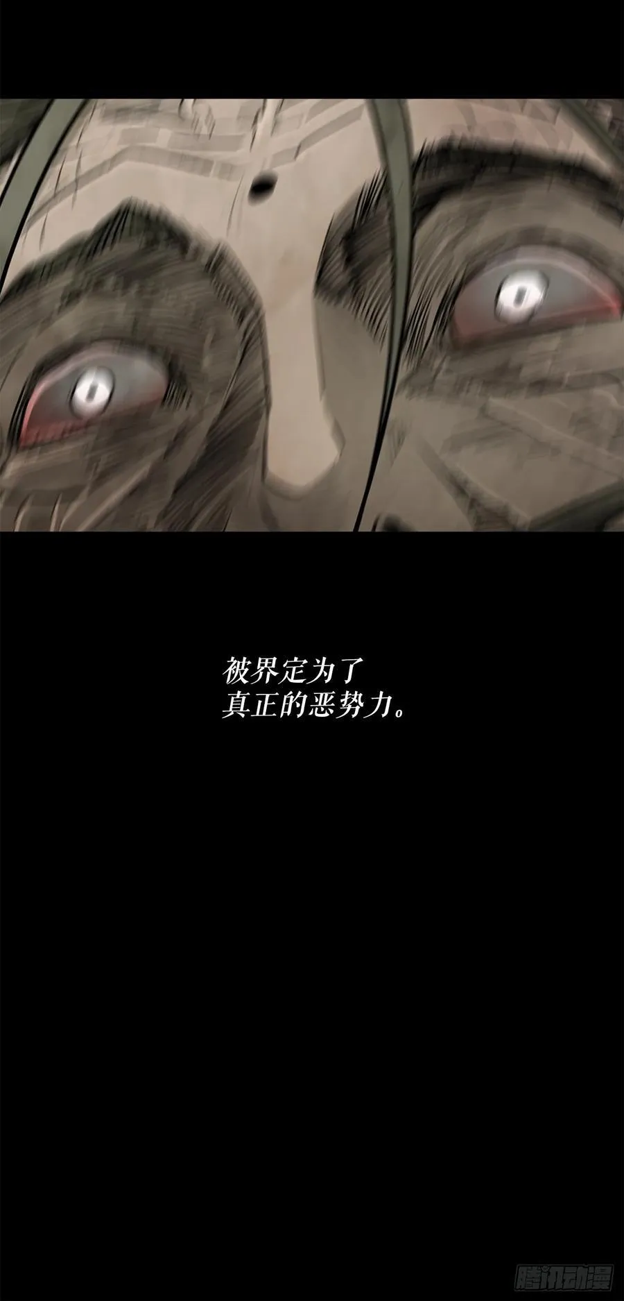 178.矛盾终现32