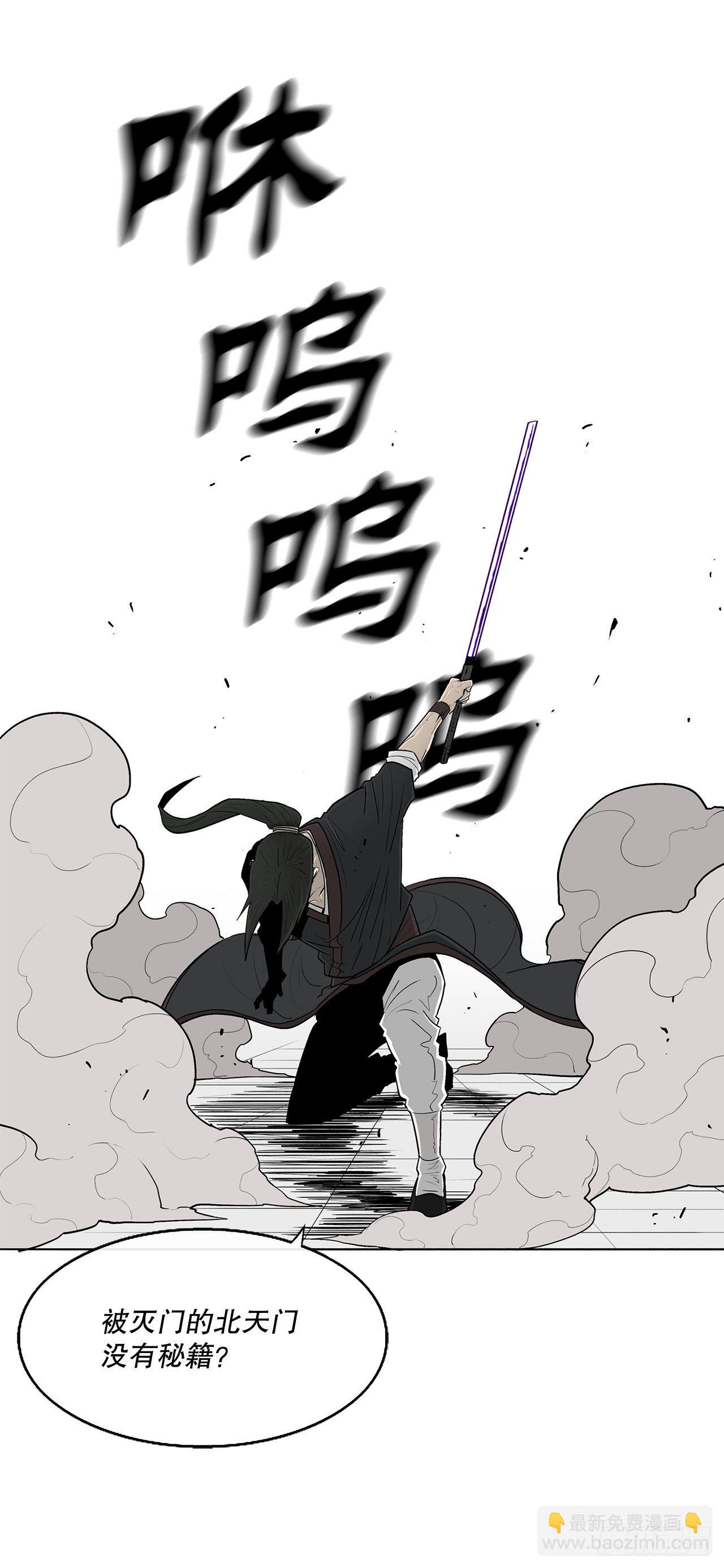 104.正面对决71