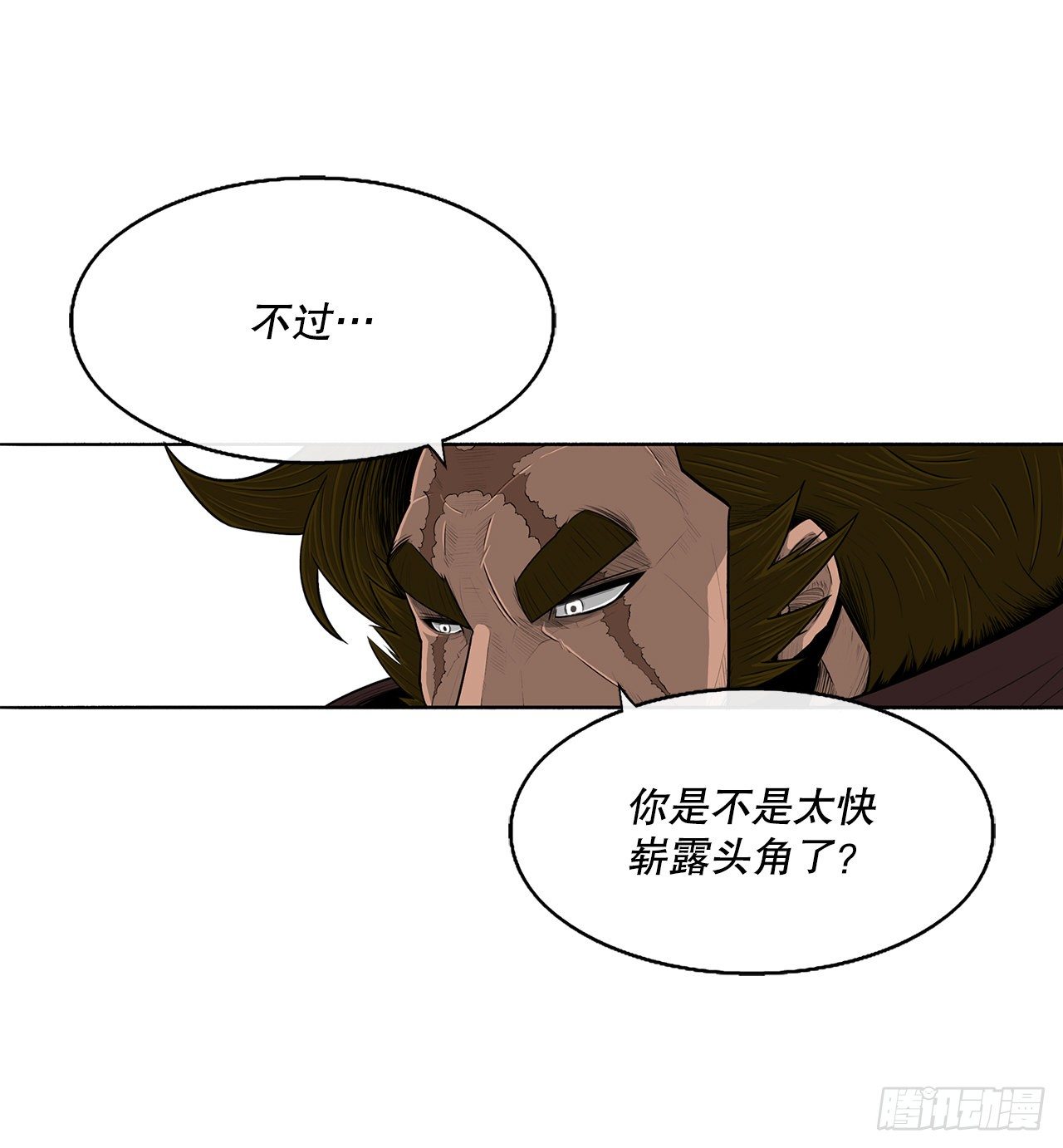 110.九天开始行动42